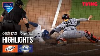 [한화 vs NC] 6/17 경기 I 2026 신한 SOL KBO 리그 I 하이라이트 I TVING