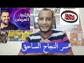 سر نجاح أغنية حسين الجسمي - بالبنط العريض 2020 والخلطة السحرية سر نجاح أغنية حسين الجسمي - بالبنط العريض 2020 والخلطة السحرية