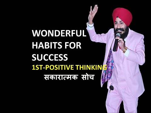 J S Zakhmi positive thinking in hindi 