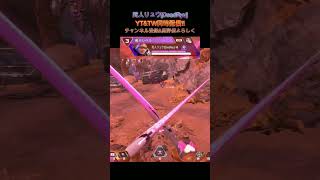 注射器効果二倍最強w #shorts #short #apex #apexlegends