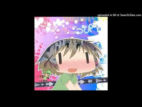 Shako-Pani - Full Throttle For Afterlife [Karanabe remix]