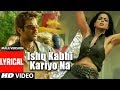 Ishq Na Kariyo Male Version Lyrical Video Sukhwinder Singh Musafir Anil Kapoor Samira Reddy