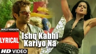 Ishq Na Kariyo (Male Version) Lyrical Video Sukhwinder