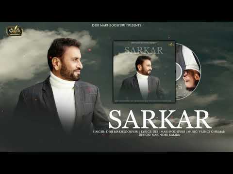 Sarkar