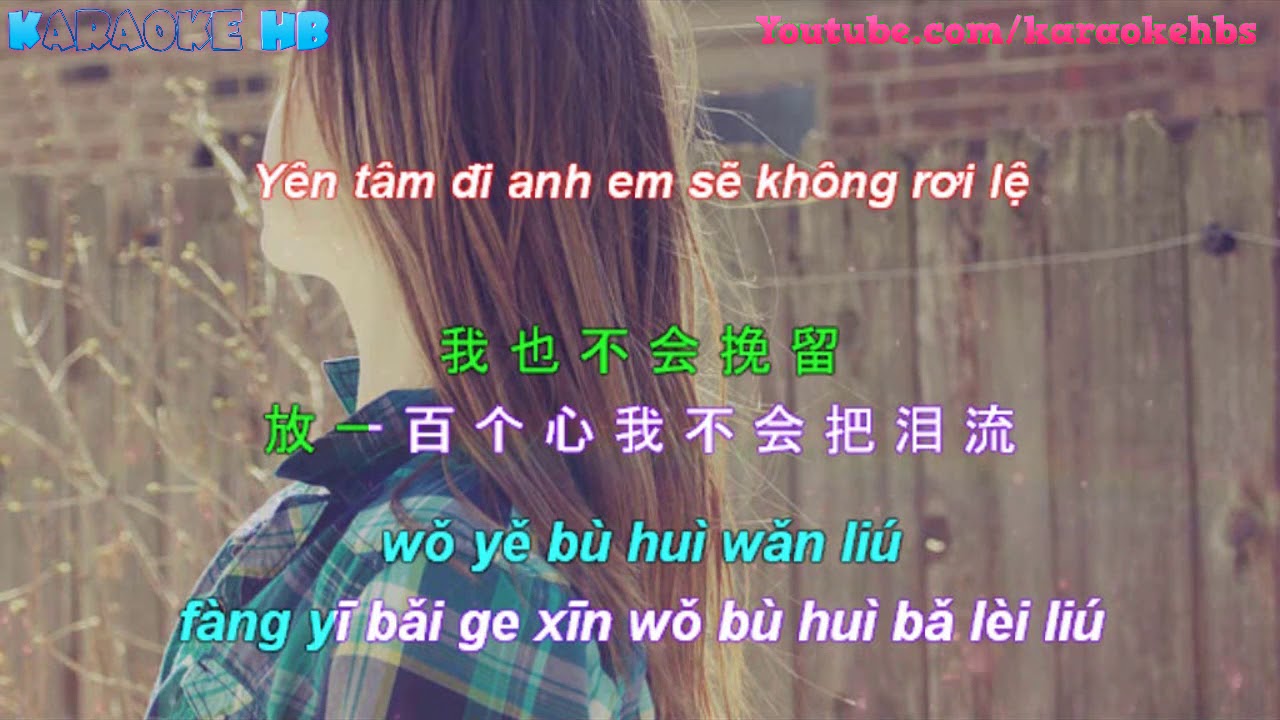 如果不愛我 | Nếu Như Không Yêu Tôi [ Pinyin Kara Viesub ]