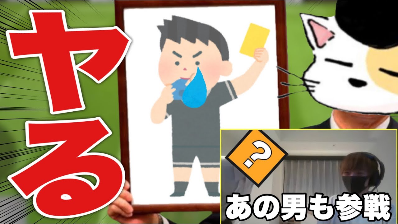 【ウイイレ配信者団体戦】執念ボンバーvs令和ちゃんねる【ウイイレアプリ2021】