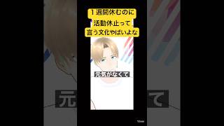 １ヶ月音沙汰なくても来てくれる皆いつもありがとう #vtuber #配信