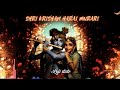 Shri Krishna Govind Hare Murari [Slowed + Reverb] || Lofi Version || Lyrical Video