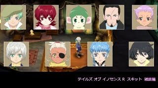 未来 景 イノセンス 歌詞 تحميل اغاني مجانا