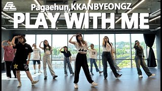 Download lagu Pagaehun(박태훈), KKANBYEONGZ(깐병) - Play With Me / 챌린지 안무 배우기 / kpop dance cover 마포댄스학원 이지댄스신촌점 mp3