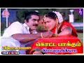 Kottapakkum Video Song Nattamai Movie Songs Sarathkumar Meena Khusboo Sirpy