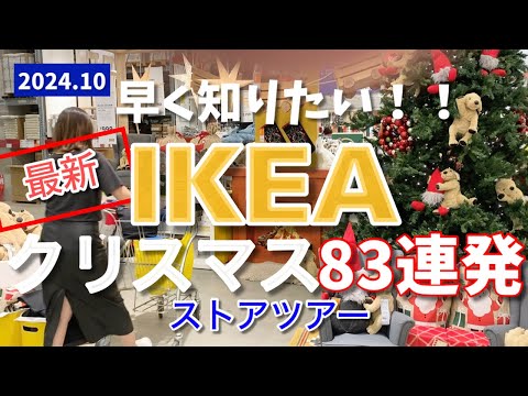 アマゾンがクリスマスツリーの販売に挑戦中