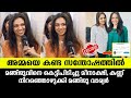 അമ്മയെ കണ്ട സന്തോഷത്തിൽ മീനാക്ഷി കണ്