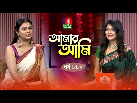 BanglaVision PROGRAM and BanglaVision Entertainment