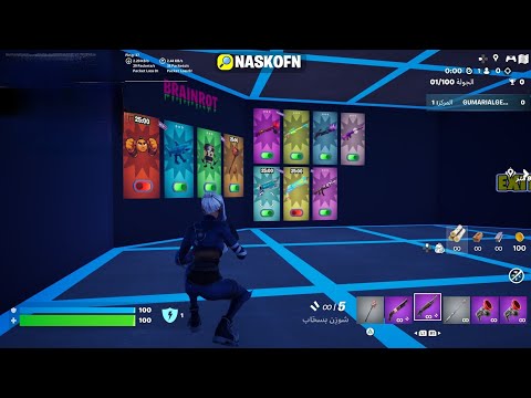 الغاز ماب ناسكو#nasko 