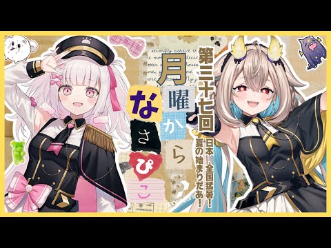 【7/14】暑くて死にそう！！！！！DA【phase connect】