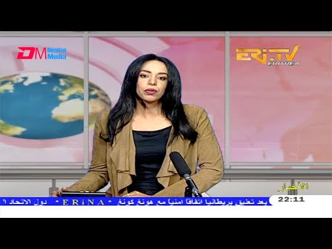Arabic Evening News for July 21, 2020 - ERi-TV, Eritrea