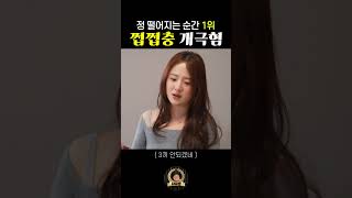 유튜브 썸네일