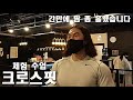 친구가 너 로이더냐고 물어봐요.ㅋㅋ