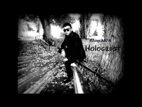 MonchMA--Holocaust (AM Trap Rap InstruMenTal)