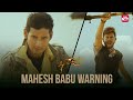 Mahesh Babu Campaign Lo Fight Khaleja Mahesh Babu Prakash Raj Anushka Sun NXT Telugu