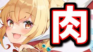 🔴光古戦場　予選1日目【グラブル】