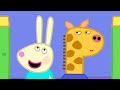 Peppa Pig Meets Gerald Giraffe Playtime With Peppa