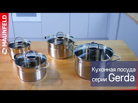 Кастрюля MAUNFELD Gerda MCS25S07