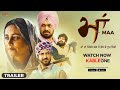 Maa Trailer Gippy Grewal Divya Dutta New Punjabi Movie Now Streaming On KableOne OTT