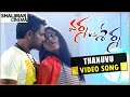 Thanuvu Video Song Trailer Varma Vs Sharma Movie Song Shalimarcinema