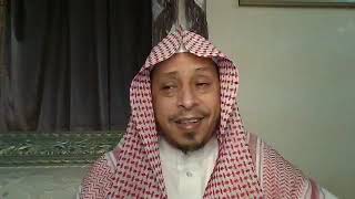 صورة اللقاء الحادي عشر: « سور وآيات قرأ بها النبي ﷺ في الصلاة » - الأستاذ الدكتور. عيسى بن محمد المسملي .