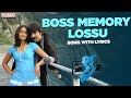 Kick Movie Songs Boss Memory Lossu Song With Lyrics Ravi Teja Ileana Aditya Music