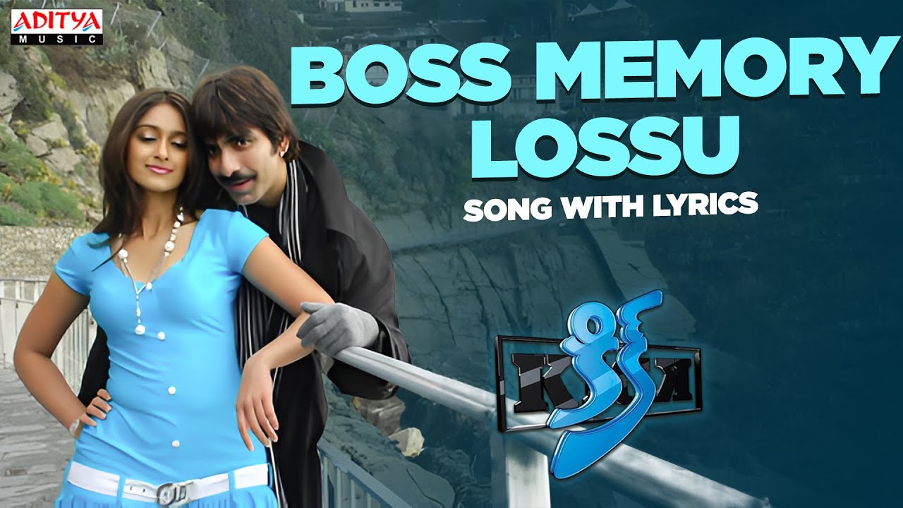 Boss Memory Loss Lyrics  | Kick | Ileana, Ravi Teja | Suresh Reddy