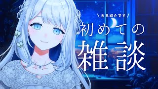 挨拶 - 【初雑談】自己紹介とオリ曲のおはなし【ヨノ / RK Music】