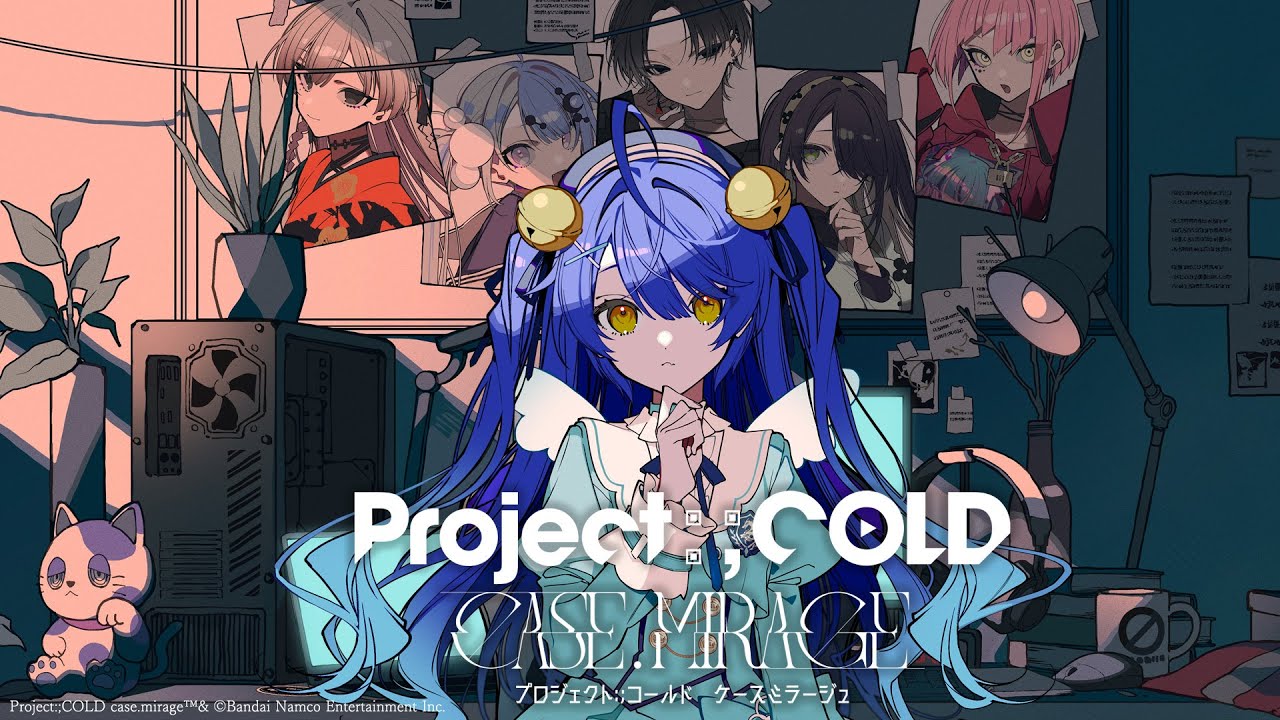 *. Project:;COLD case.mirage┊事件調査、開始します（　天宮こころ / にじさんじ　）