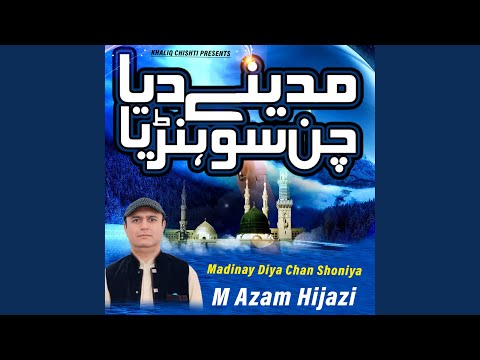 Madinay Diya Chan Shoniya