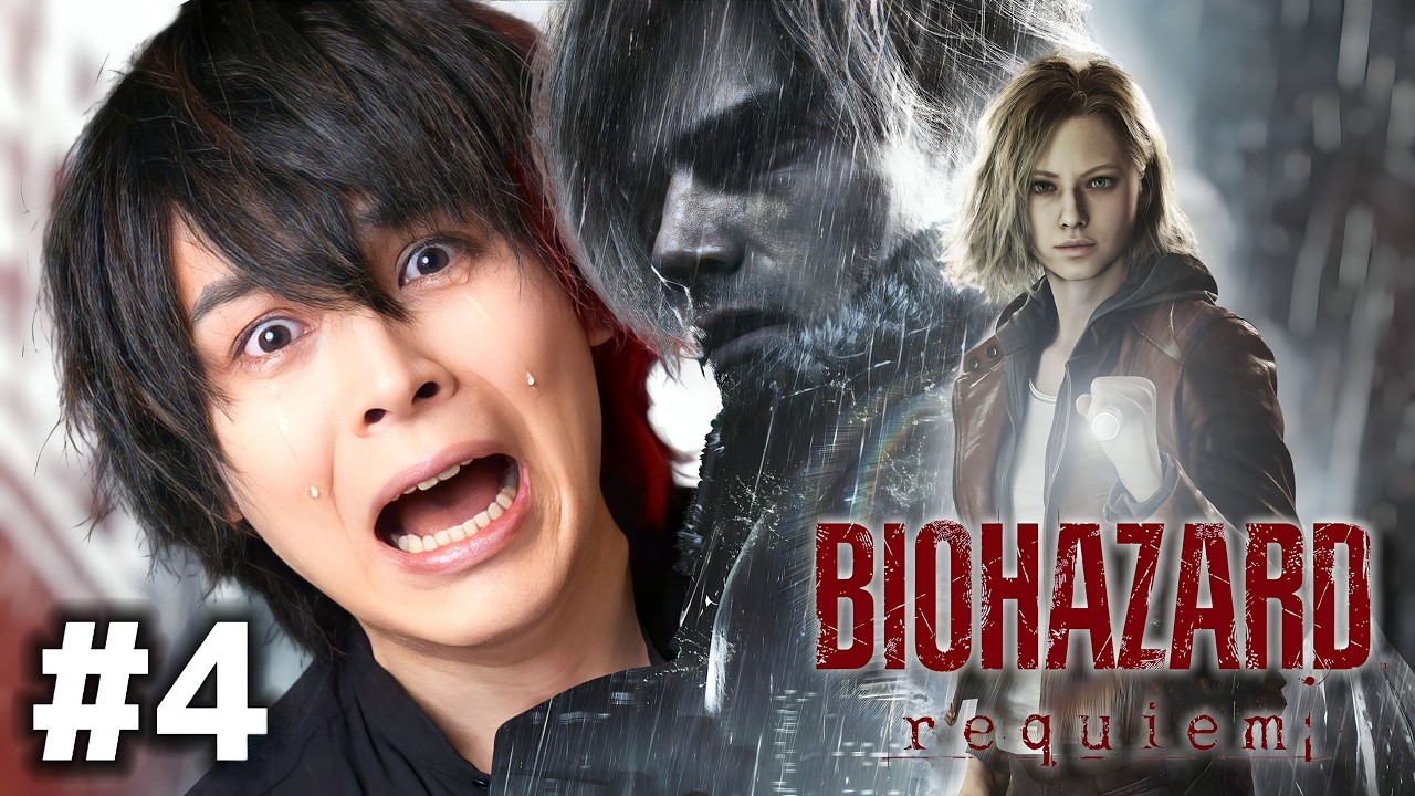 【バイオハザード レクイエム】#4 パリコレとD欠と時々レオン。新作バイオを生配信！【ゲーム実況】