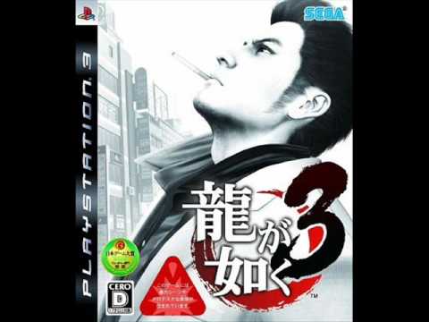 Yakuza 3 OST - Crush and strike