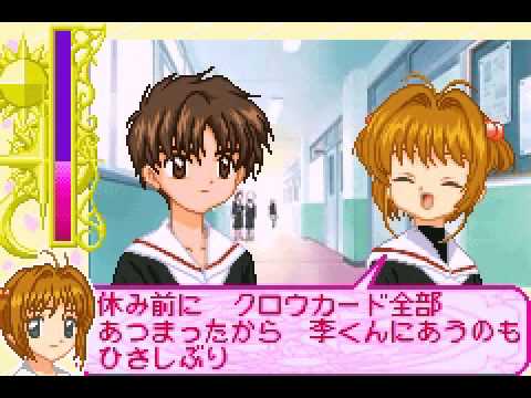 Card Captor Sakura : Sakura Card Hen GBA