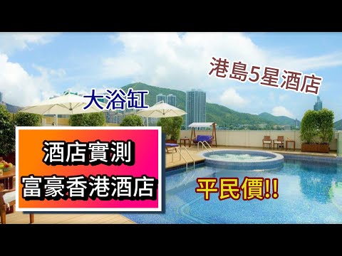 [Hong Kong Sake Shop Loja comercial de bebidas para viagens