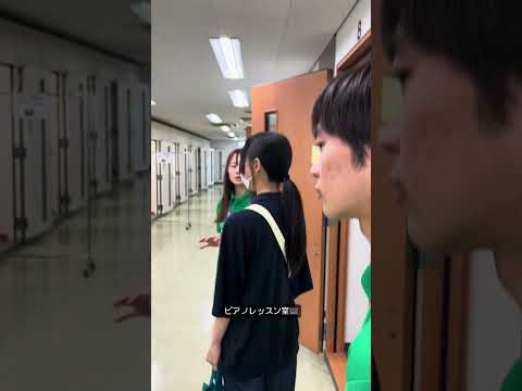 こども学科 ピアノレッスンを行う部屋です！#shorts #オープンキャンパス #社会学部 #こども学部 #模擬授業 #学部説明