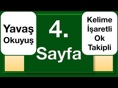 Quran 4th page, slow reading, arrow followed by word markings