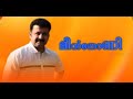 Meenthoni Malayalam Movie Credit Video