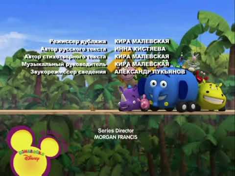 Spider Eye Productions/Disney Junior (2011)