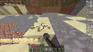 今日は整地がしたいです