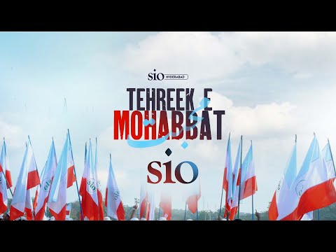 Tehreek-e-Mohabbat SIO | Tarana | Melodies of Faith | Dr Haider Saif | Sarfaraz Bazmi