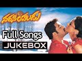 Narasimhudu Telugu Movie Juke Box Jr NTR Telugu Songs