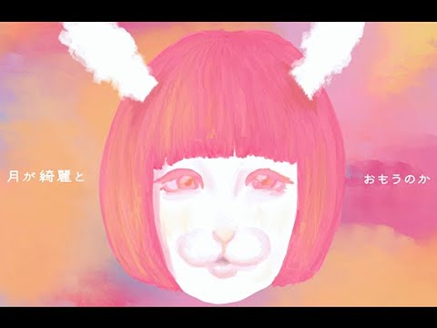 令和3年度 東北芸術工科大学 卒業／修了研究・制作作品（ダイジェスト版）「点」