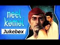Neel Kamal Songs Raaj Kumar Waheeda Rehman Manoj Kumar