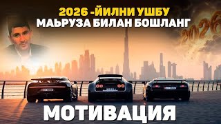 2026 йил учун энг зўр мотивация! °Абдуллох Домла•Abdulloh Domla° #ilmnuri #abdullohdomla #yangi
